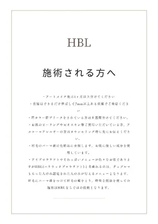 アイブロウ HBLディプロマ所有 AZUSAのヘアスタイル