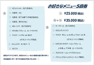 トータルビューティー マウロアのエステ・リラクイメージ