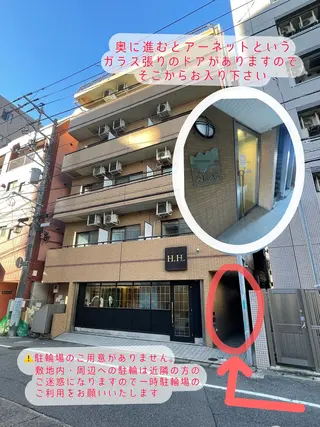 マツエク・マツパ ヤマモト 西船橋の眉毛・アイブロウイメージ