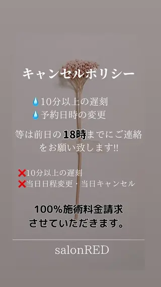 WAX・肌質改善・毛 穴洗浄/林愛真のエステ・リラクイメージ
