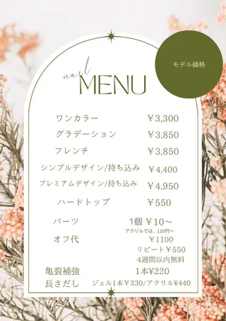 ネイル LittleMimi Nails安土のネイルデザイン