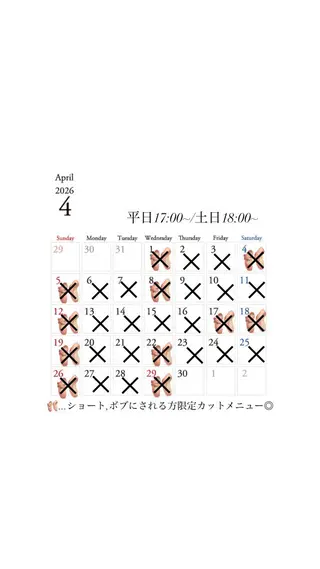 ミディアム カラー パーマ 【ヤマザキアヤメ】 パーマモデル様募集中のヘアスタイル