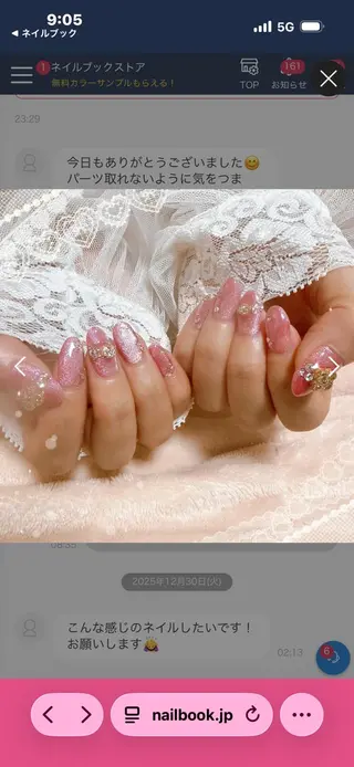 ネイル * haruのネイルデザイン