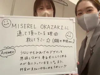 MISEREL岡崎店 Ayaのエステ・リラクイメージ