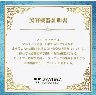 BEAUTY SALON R'sのエステ・リラクイメージ