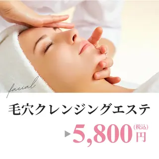 Balance facialのエステ・リラクイメージ
