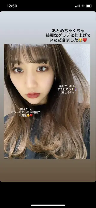 ロング カラー ヘアアレンジ 小林 佳祐のヘアスタイル