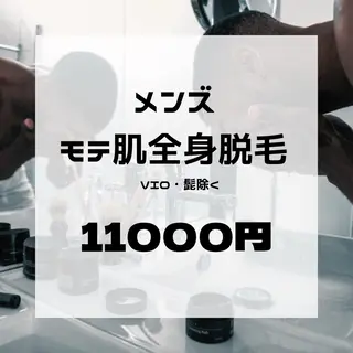 京都八幡 【CHANCE】のエステ・リラクイメージ