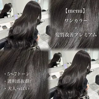 ロング カラー 流行りの透明感カラー ×縮毛矯正🤍ユウのヘアスタイル