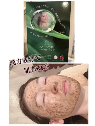 トータルビューティー サロンキノセ折井のエステ・リラクイメージ