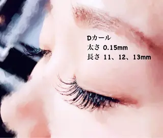 マツエク・マツパ EARTH西国分寺店 助川のヘアスタイル