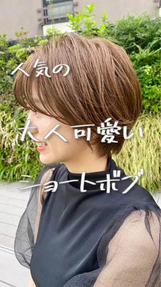 ショート カラー パーマ ヘアアレンジ ✨艶髪✨ 奈須晴香のヘアスタイル