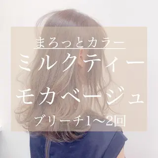 ロング カラー ハイトーン×レイヤー カットTAKUMIのヘアスタイル
