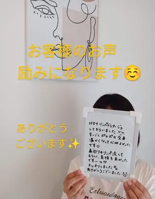 Be Cure 美肌 小顔 リンパのエステ・リラクイメージ