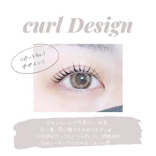 マツエク・マツパ REFLET ルフレのマツエク・マツパデザイン