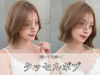 ミディアム ハルナ / 韓国ヘア♪のヘアスタイル