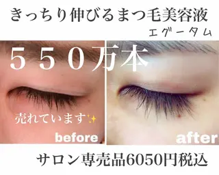 ネイル ネイルサロン 翼【仙川4分】のネイルデザイン