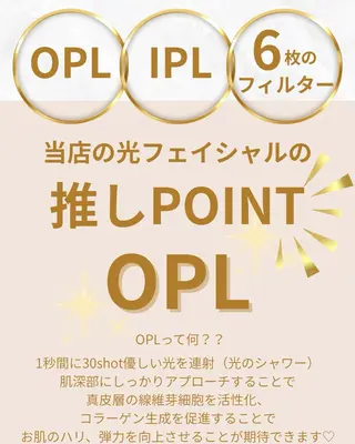 moe beauty salon所属・moe sayuriのエステ・リラクイメージ