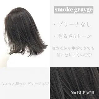 ミディアム 【美容室が苦手な方 専問美容室】MIHOのヘアスタイル
