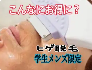 メンズ 恵比寿 LOVELASHのマツエク・マツパデザイン