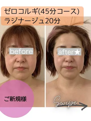 ラヴィエベル 水本昌子のエステ・リラクイメージ