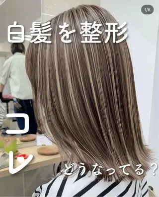 カラー 縮毛矯正/髪質改善 インナーカラーせいぎのヘアスタイル