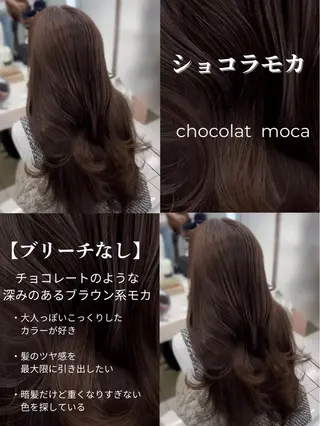 ロング カラー 縮毛矯正銀座／表参道 /masaki🪽のヘアスタイル