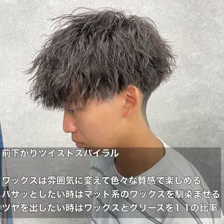 ショート カラー パーマ ヘアアレンジ メンズ キッズ 🔥メンズパーマ🔥 菅原楓のヘアスタイル