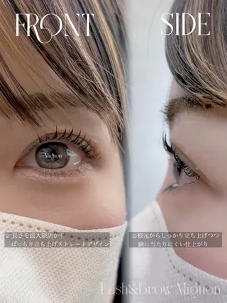 マツエク・マツパ Lash&Brow Mignon 廿日市のマツエク・マツパデザイン