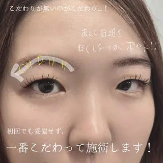 マツエク・マツパ フジ ワラのマツエク・マツパデザイン