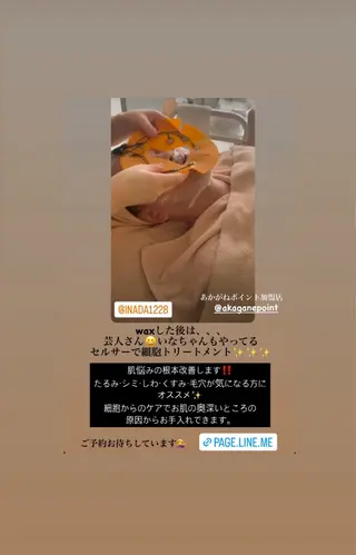 私は、私らしく、、、　I'm   Me   アイラッシュ・エステティックサロン所属・石川 江梨香のエステ・リラクイメージ