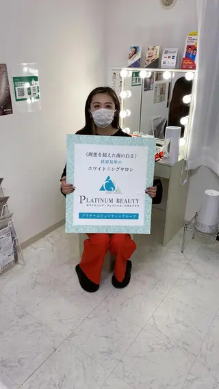 セルフホワイトニングサロン Blanc所属・セルフホワイトニング サロンBlancのその他イメージ