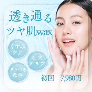 木村 恭子のエステ・リラクイメージ