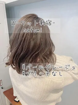 ミディアム カラー パーマ ヘアアレンジ メンズ キッズ ネイル マツエク・マツパ 新宿駅近♡友達とOK 🦋W -ワット -のヘアスタイル