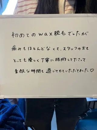 wax脱毛専門店 ハイラントのエステ・リラクイメージ
