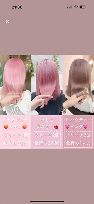 セミロング カラー ダブルカラー特化💍 tiam💍韓国ヘアのヘアスタイル