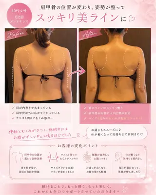 宮本 あかねのエステ・リラクイメージ