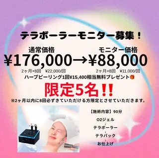 耳ツボ/体質改善/ 温活La mer月島のその他イメージ