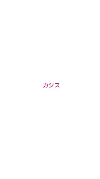 ミディアム カラー 大塚 しおりのヘアスタイル