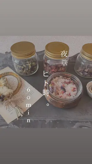 華ト花瓶。 はなとかびんのエステ・リラクイメージ