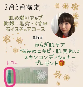 髙山 玲子のその他イメージ