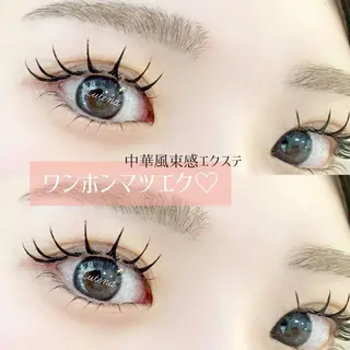 マツエク・マツパ Lutena🌼 Moritaのマツエク・マツパデザイン