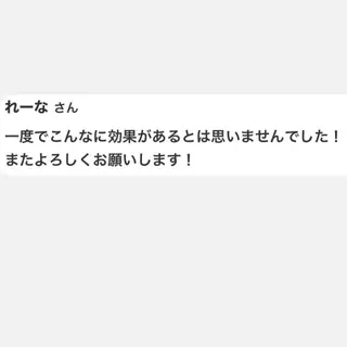 ホワイトニングサロン yatto.のその他イメージ