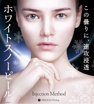 OUKA脱毛 毛穴ケアフェイシャルのエステ・リラクイメージ