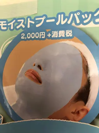 メナードフェイシャルサロンパールソフィラ牛久所属・秋田 輝美のエステ・リラクイメージ