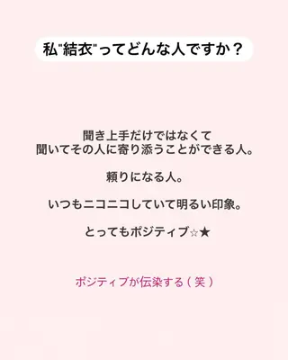 産後ダイエット−9㎏ Pourvous結衣のエステ・リラクイメージ