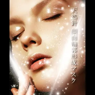小顔★美肌★ 平日限定★¥6600のエステ・リラクイメージ