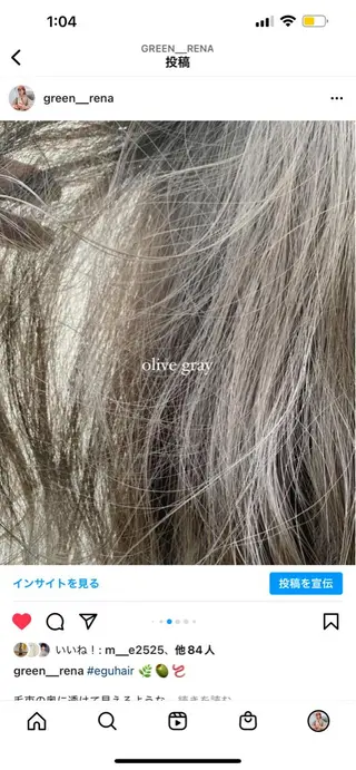 ロング カラー haco＋所属・圧倒的デザイン力 店長🎨RENAのヘアスタイル