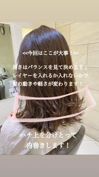 セミロング レイヤーカット/ ハイライト　千咲季のヘアスタイル