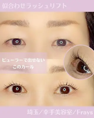 マツエク・マツパ 幸手駅前Frays 🧡あやかのマツエク・マツパデザイン